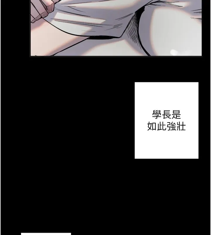 守護天使第8話-弄痛人家就要負責&hearts;