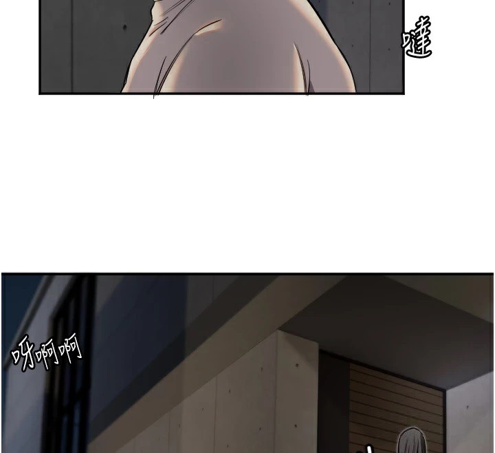 守护天使第8話-弄痛人家就要負責&hearts;