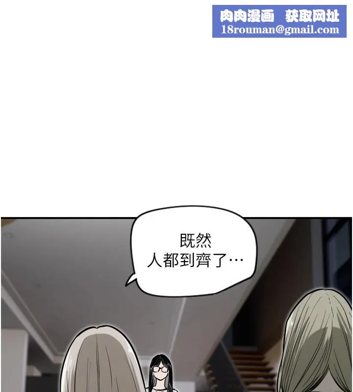 守護天使第9話-插進喉嚨才夠爽!