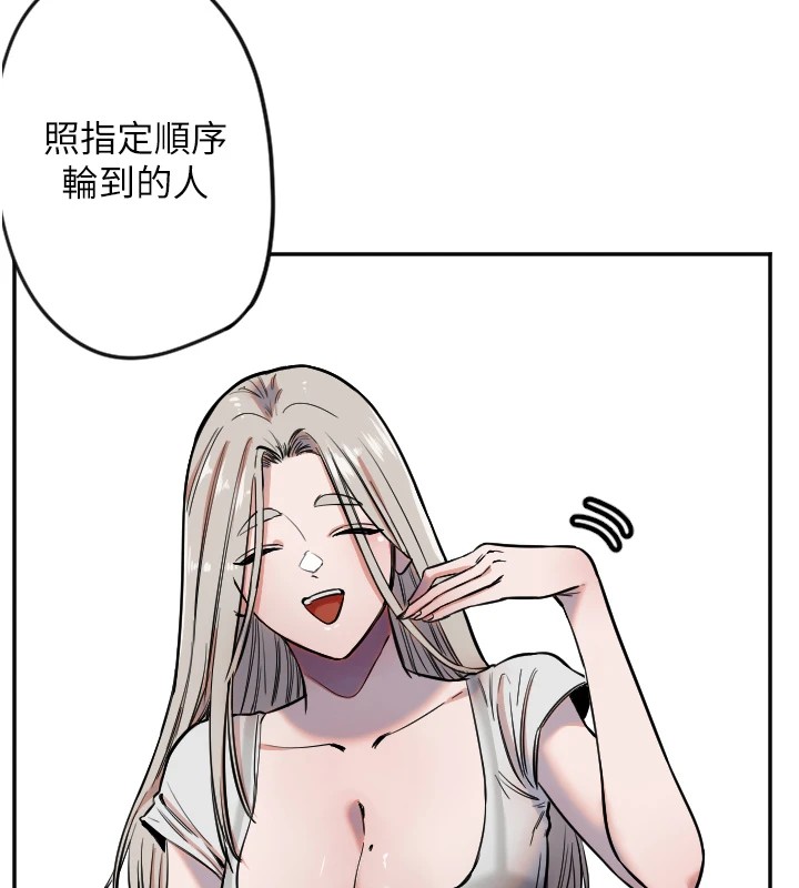 守护天使第9話-插進喉嚨才夠爽!