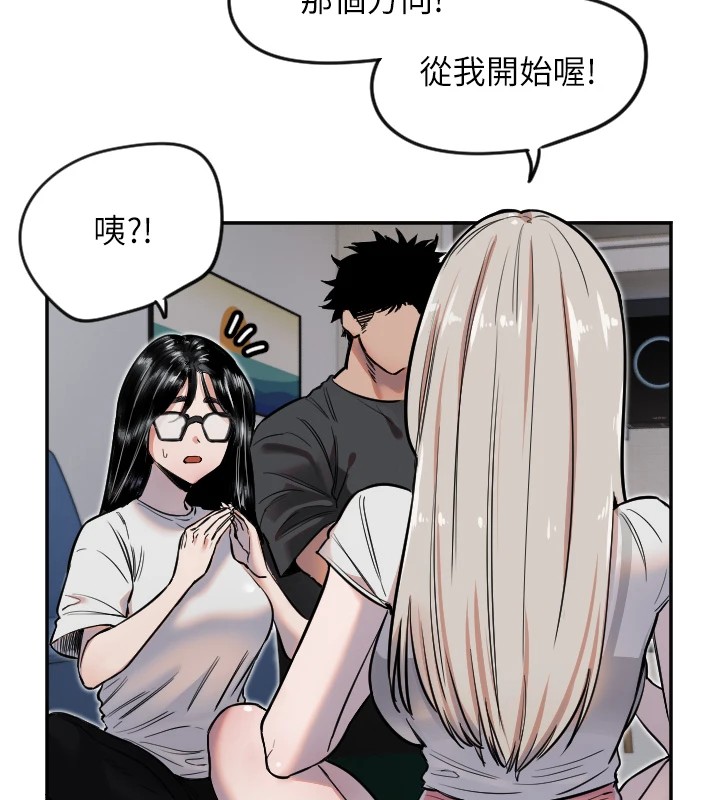 守护天使第9話-插進喉嚨才夠爽!
