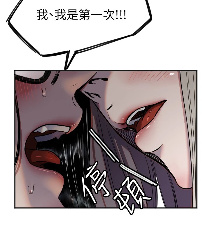 守护天使第9話-插進喉嚨才夠爽!