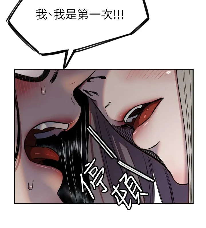 守護天使第9話-插進喉嚨才夠爽!