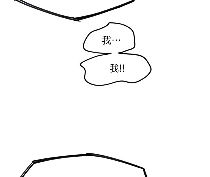 守护天使第9話-插進喉嚨才夠爽!