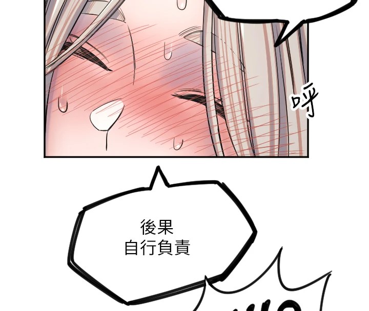 守护天使第9話-插進喉嚨才夠爽!