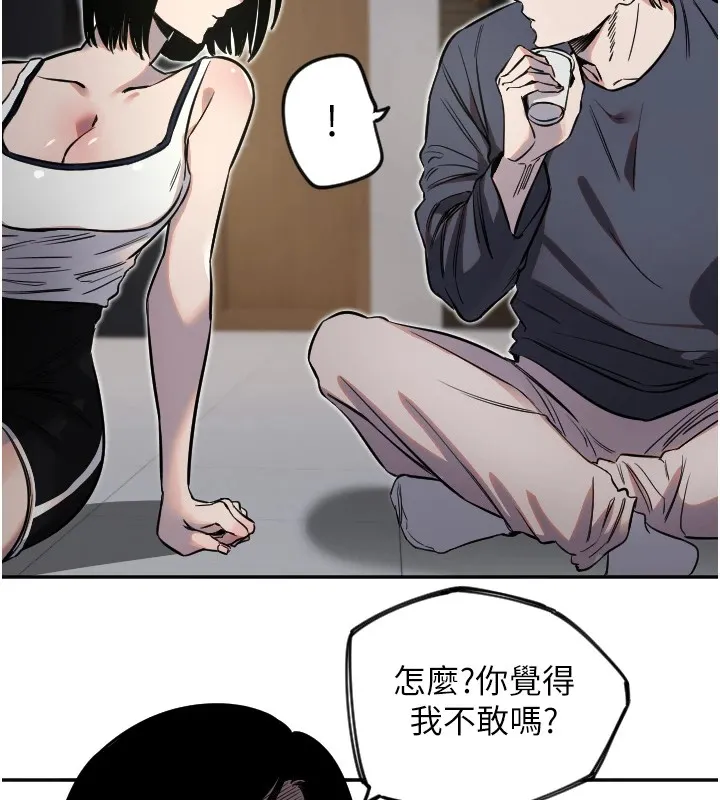 守護天使第9話-插進喉嚨才夠爽!
