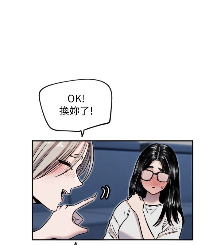 守护天使第9話-插進喉嚨才夠爽!
