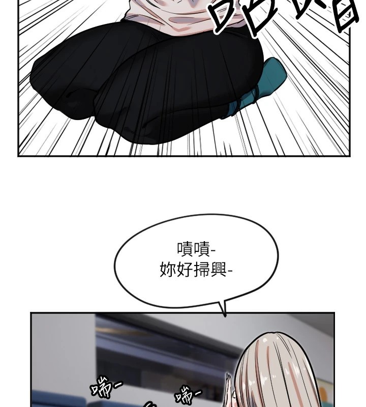 守护天使第9話-插進喉嚨才夠爽!