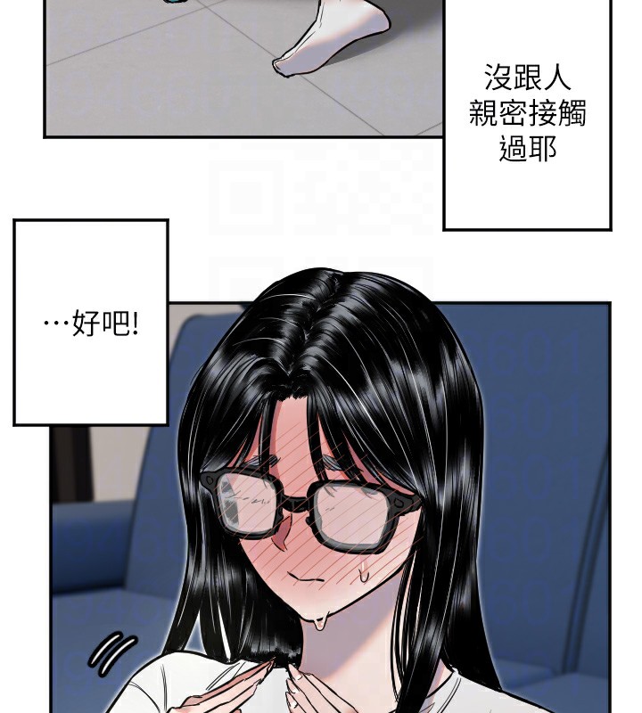 守护天使第9話-插進喉嚨才夠爽!