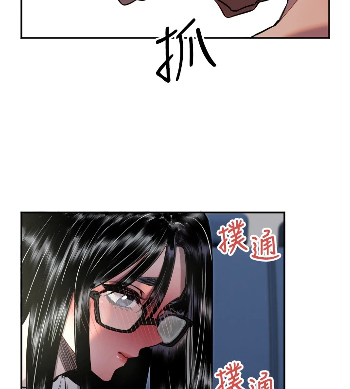 守护天使第9話-插進喉嚨才夠爽!