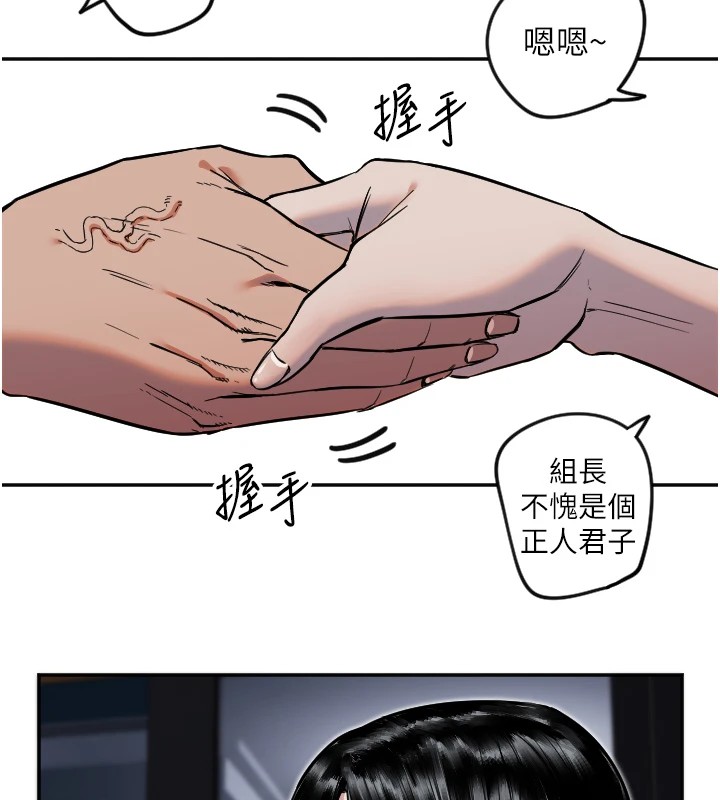 守护天使第9話-插進喉嚨才夠爽!