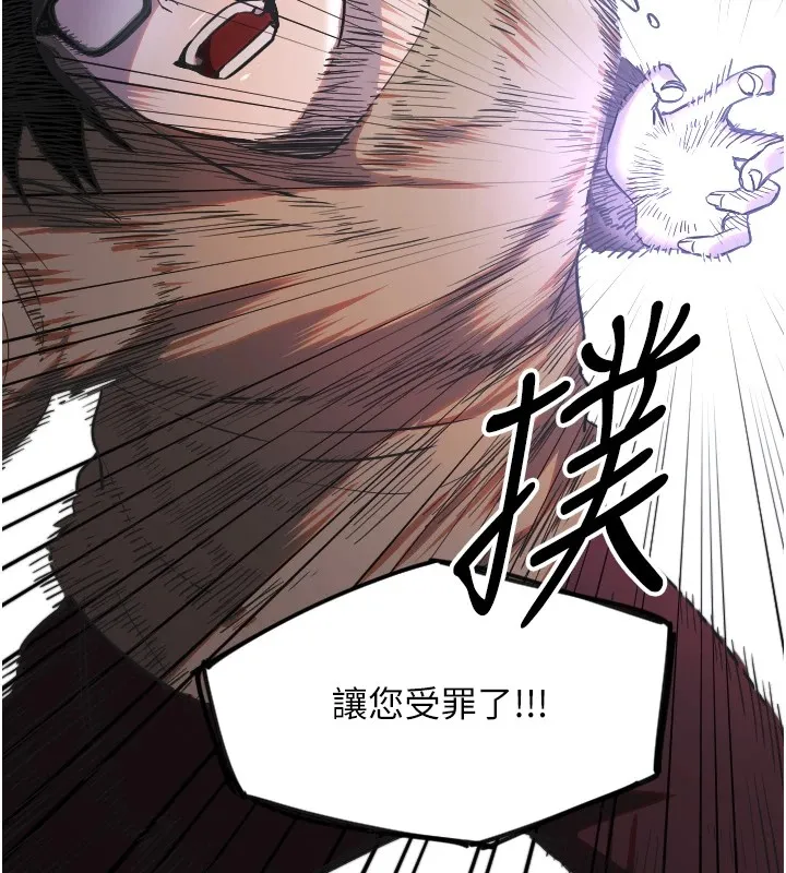 守護天使第9話-插進喉嚨才夠爽!