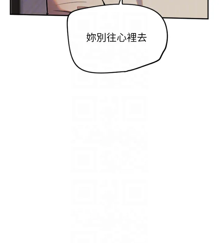 守護天使第9話-插進喉嚨才夠爽!