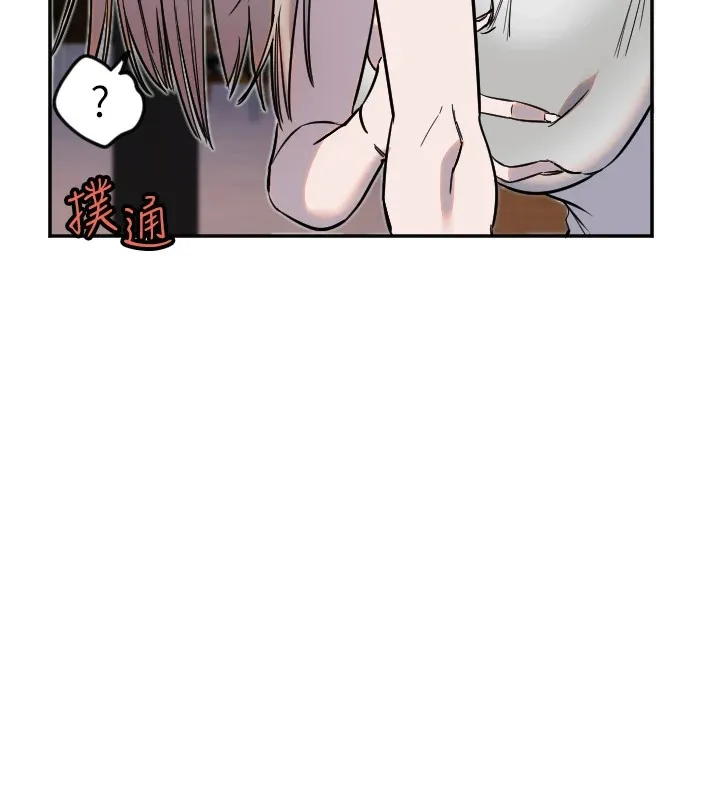 守護天使第9話-插進喉嚨才夠爽!