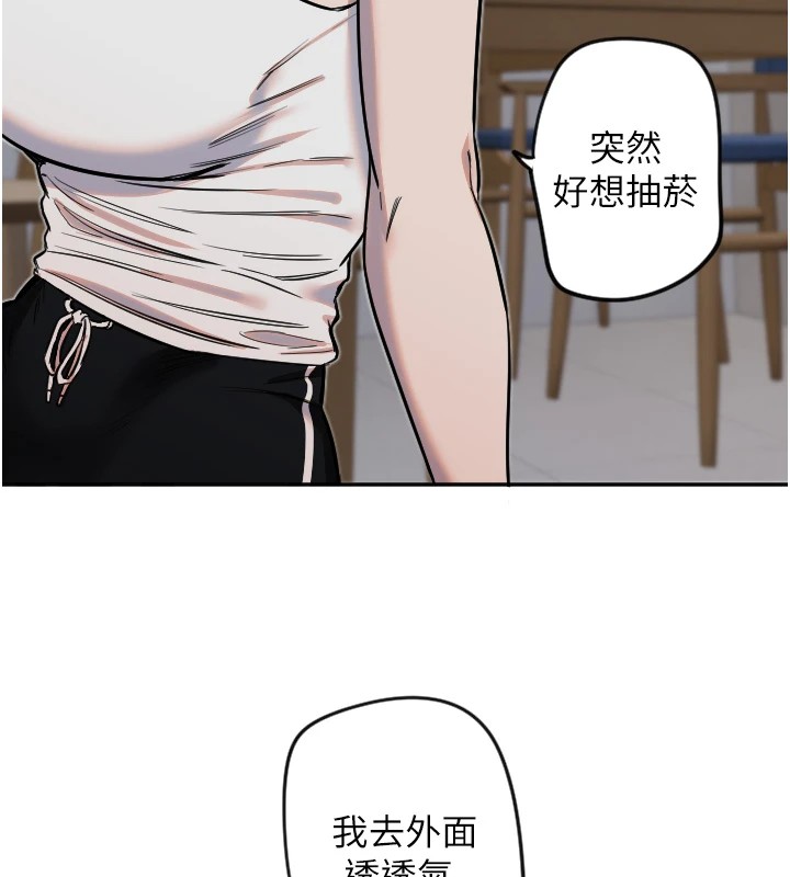 守护天使第9話-插進喉嚨才夠爽!