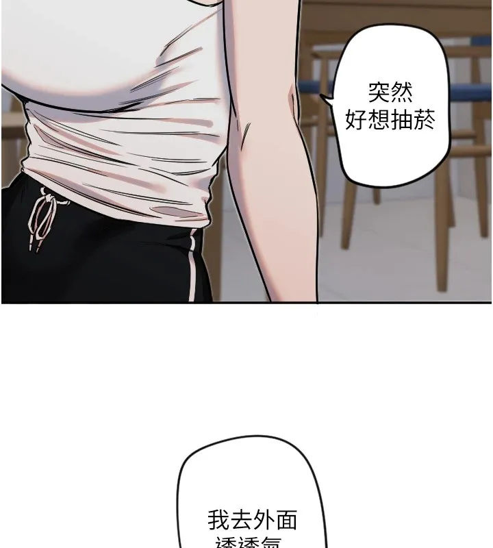 守護天使第9話-插進喉嚨才夠爽!