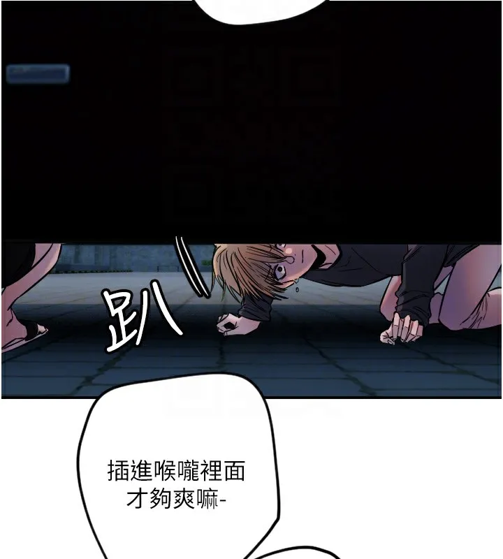 守護天使第9話-插進喉嚨才夠爽!
