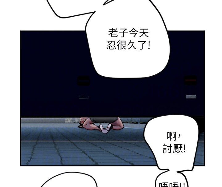 守护天使第9話-插進喉嚨才夠爽!