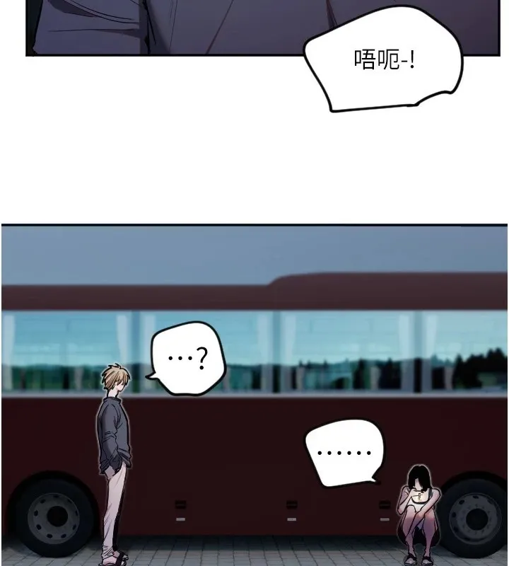 守護天使第9話-插進喉嚨才夠爽!