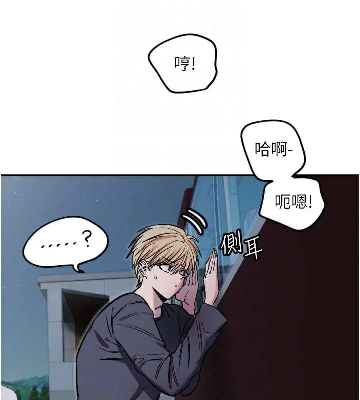 守護天使第9話-插進喉嚨才夠爽!