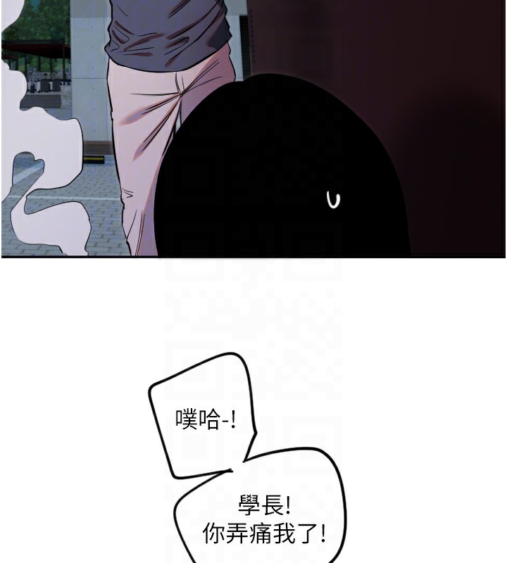 守护天使第9話-插進喉嚨才夠爽!