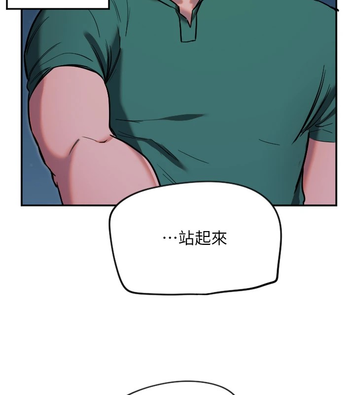 守护天使第9話-插進喉嚨才夠爽!