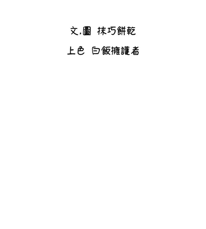守护天使第10話-免費觀看野外強姦秀