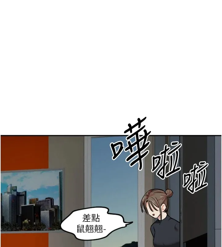 守護天使第10話-免費觀看野外強姦秀
