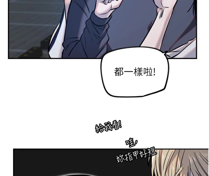 守护天使第11話-你勃起囉?