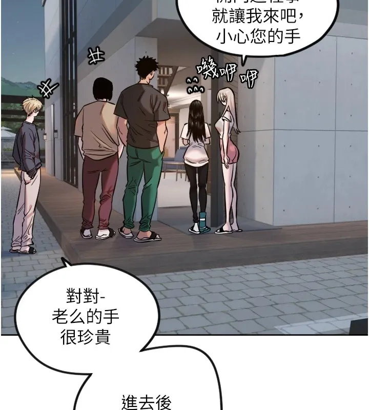 守護天使第11話-你勃起囉?