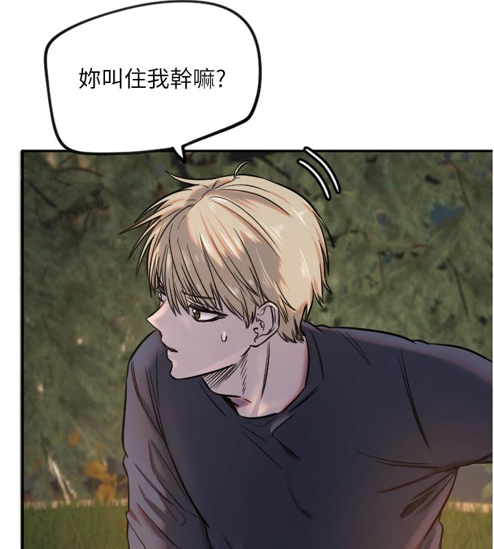 守護天使第11話-你勃起囉?