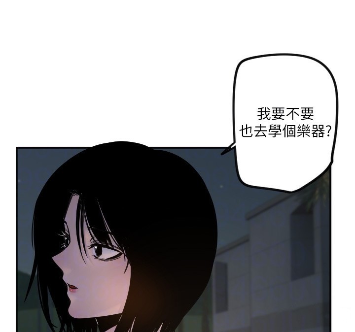 守護天使第11話-你勃起囉?
