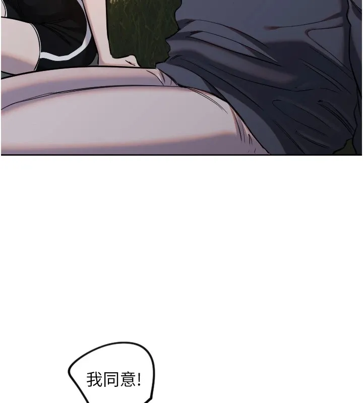 守護天使第11話-你勃起囉?