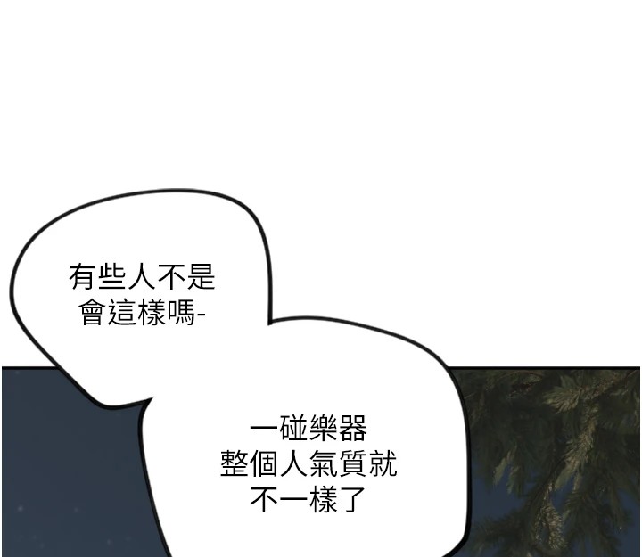 守护天使第11話-你勃起囉?