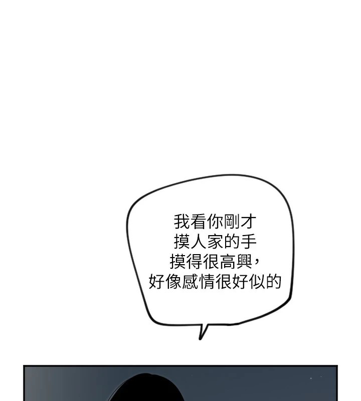守護天使第11話-你勃起囉?