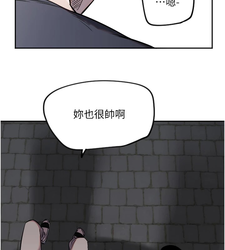守护天使第11話-你勃起囉?