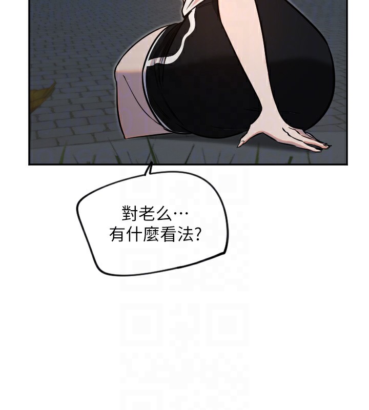 守护天使第11話-你勃起囉?