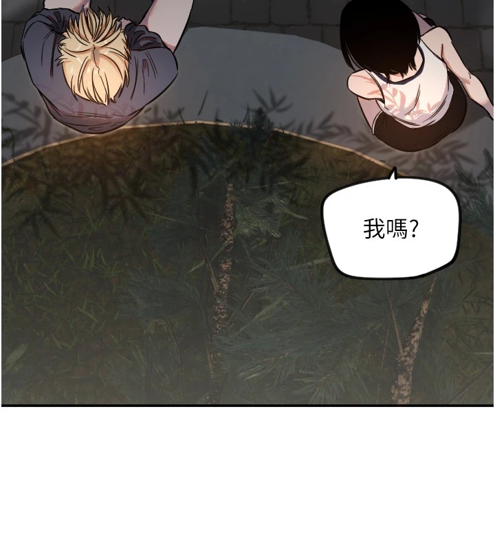 守護天使第11話-你勃起囉?