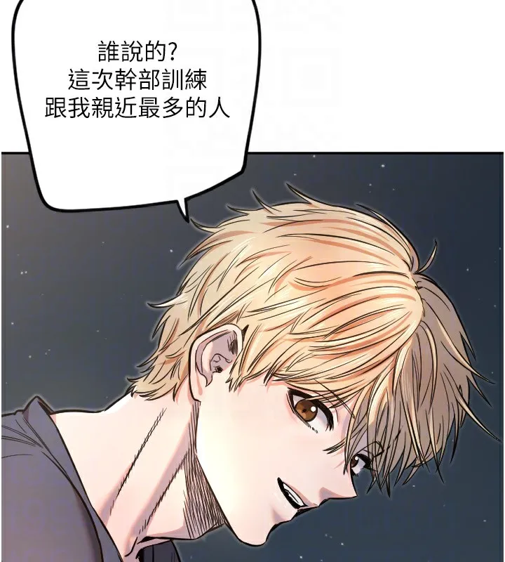 守護天使第11話-你勃起囉?