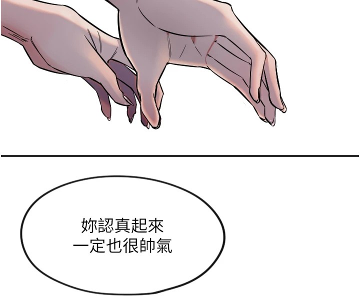 守护天使第11話-你勃起囉?