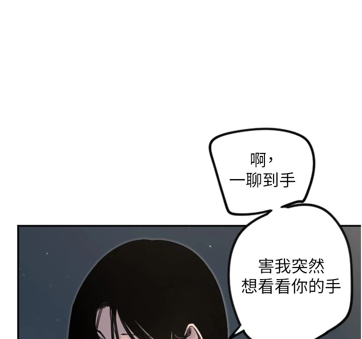 守护天使第11話-你勃起囉?