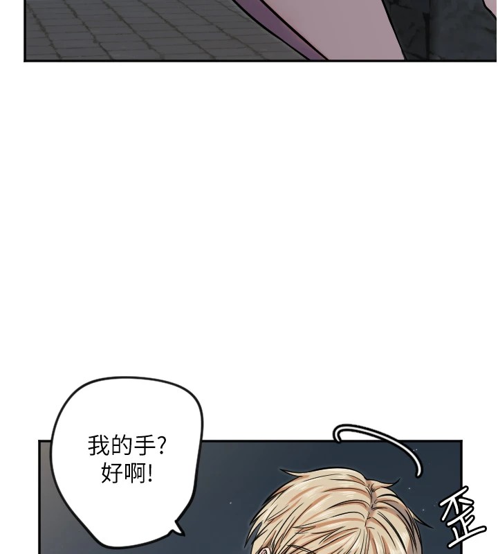 守護天使第11話-你勃起囉?