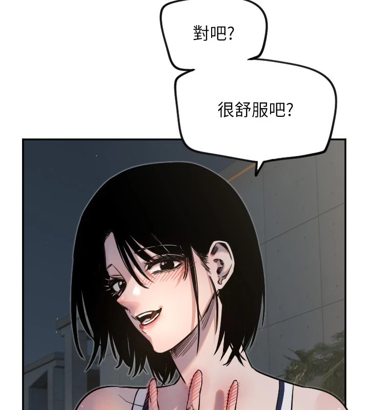 守护天使第11話-你勃起囉?