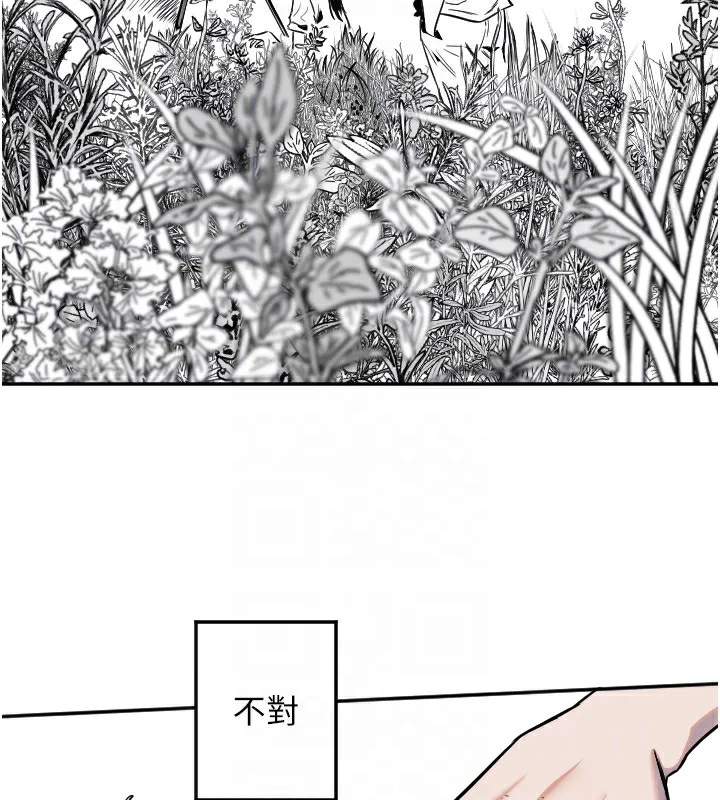 守護天使第11話-你勃起囉?