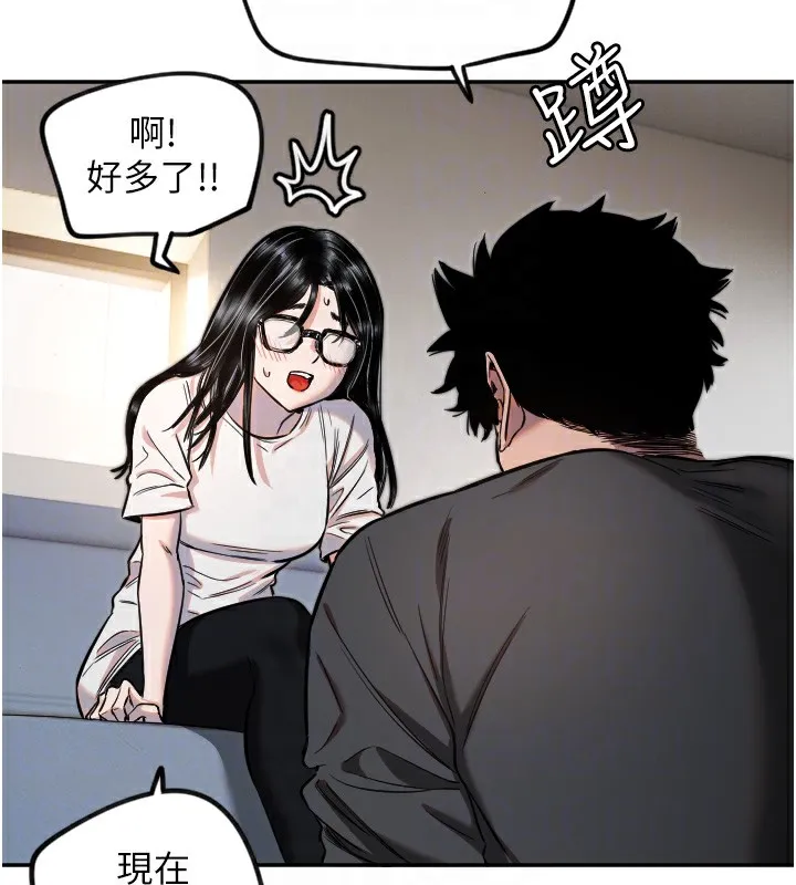 守護天使第11話-你勃起囉?