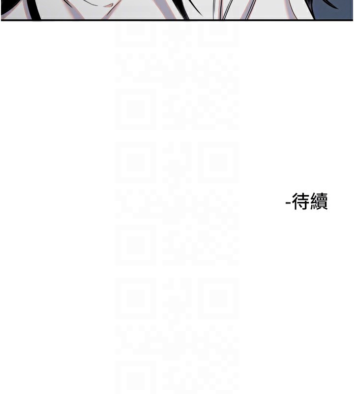 守护天使第11話-你勃起囉?