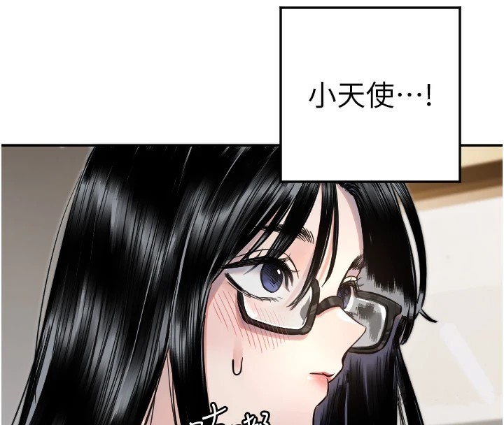 守護天使第12話-出乎意料的遊戲結果