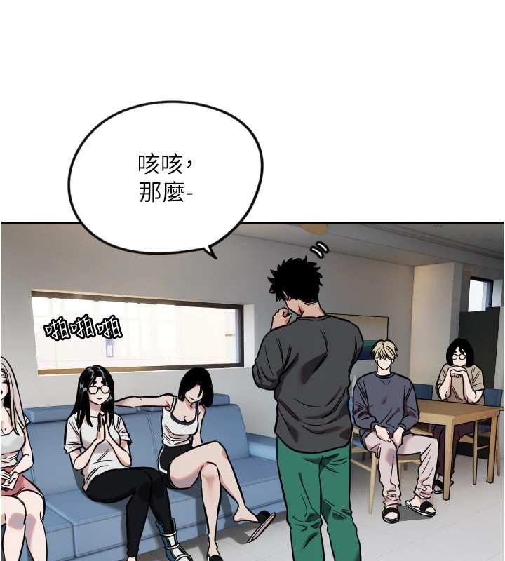 守護天使第12話-出乎意料的遊戲結果