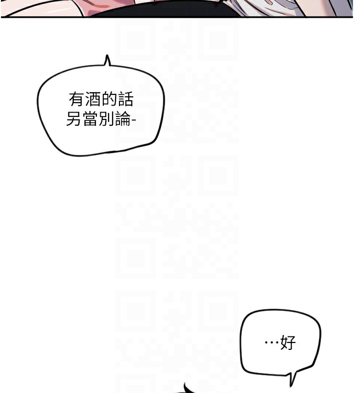 守護天使第12話-出乎意料的遊戲結果