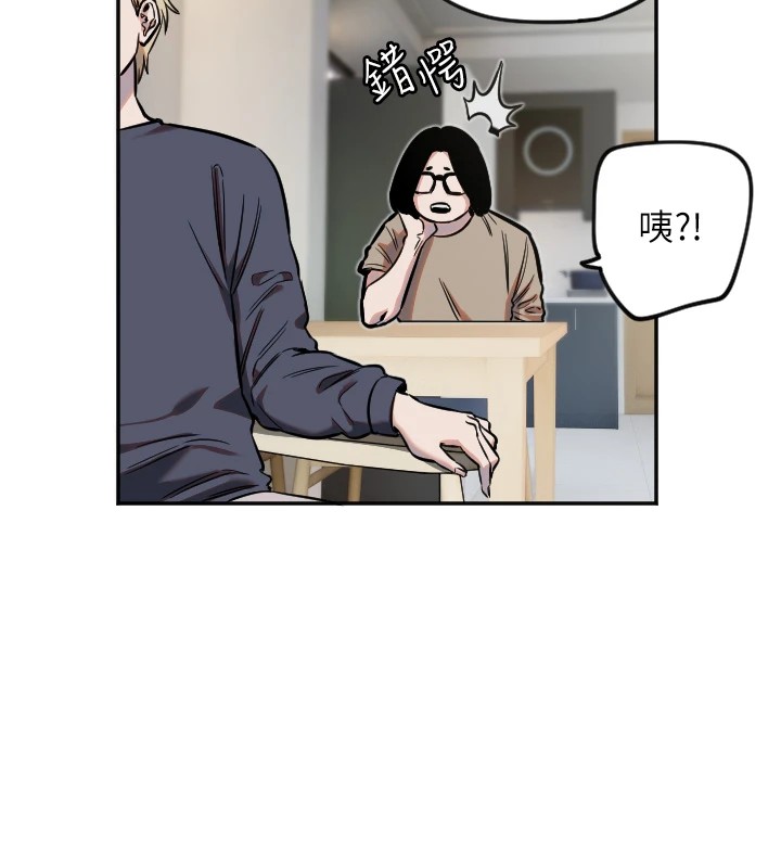 守护天使第12話-出乎意料的遊戲結果